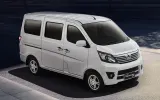 Changan Karwan Price in Pakistan