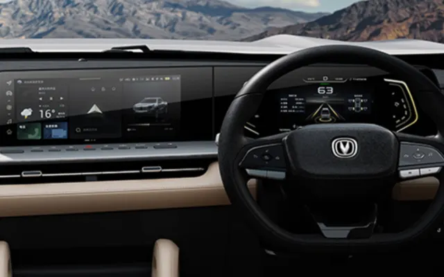Changan Nevo Hunter REEV Changan Nevo Hunter REEV Multimedia