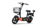 Metro Wonder Bike Price in Pakistan