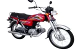 Union Star US 70 price in pakistan
