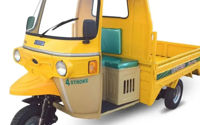United 200cc Auto Loader price in pakistan