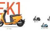 Horwin EK1 price in Pakistan