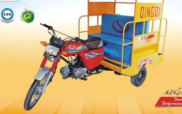Qingqi MP 100 Qingqi MP 100 exterior
