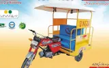 Qingqi MP 100 price in Pakistan