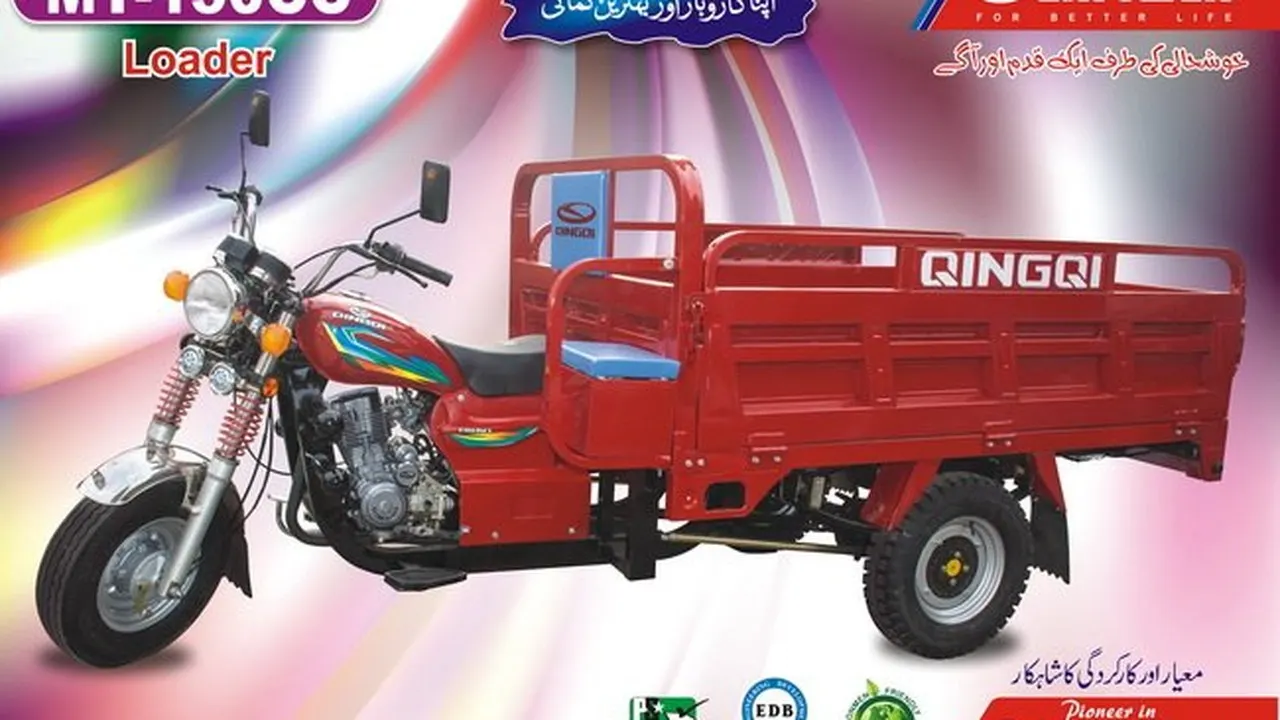 Qingqi MT 150 Qingqi MT 150 price in Pakistan