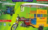 Qingqi NE 100 price in Pakistan