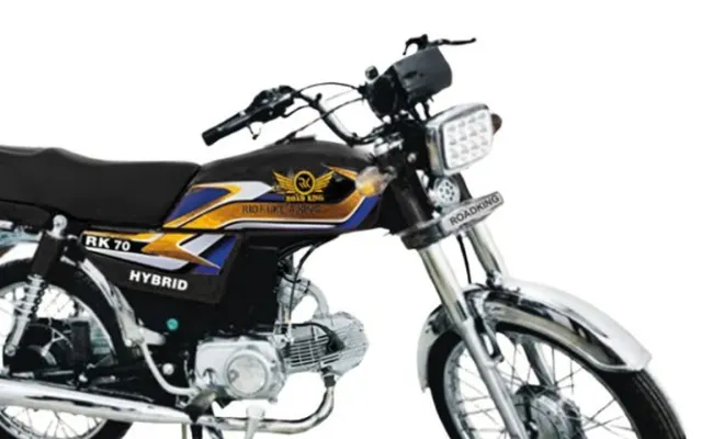 Road King RK70 Hybrid Road King RK70 Hybrid front