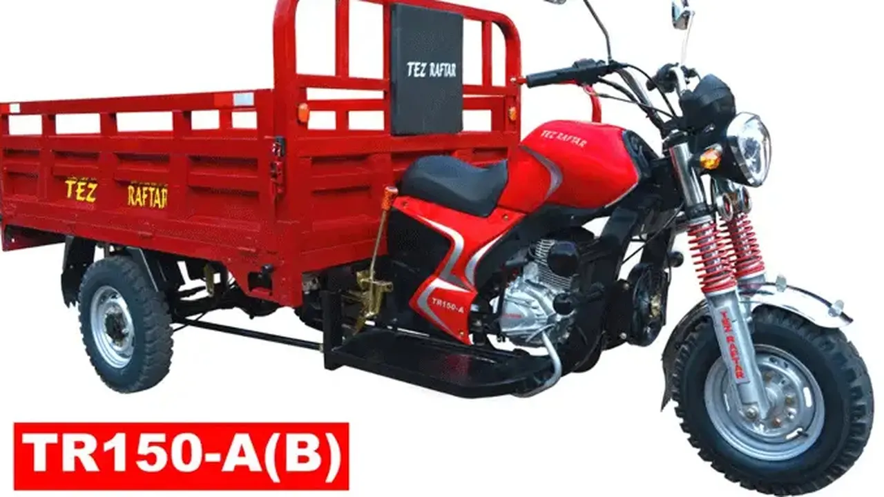 Tez Raftar 150cc Loader Tez Raftar 150cc Loader price in Pakistan