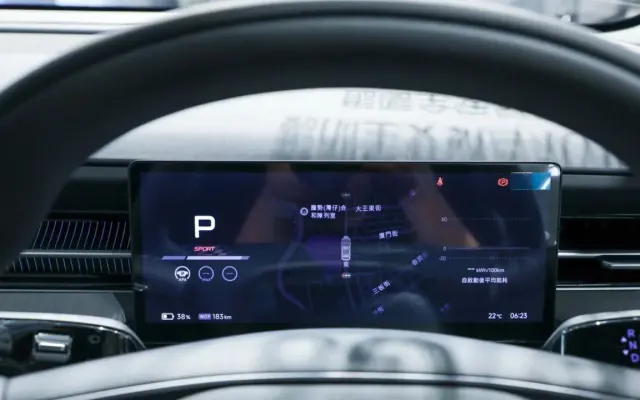 XPeng G6 xpeng g6 display